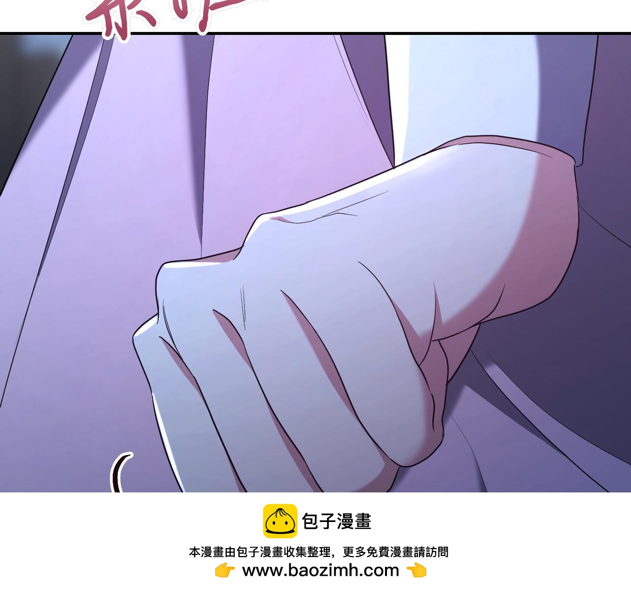 第10话  惹错人了242
