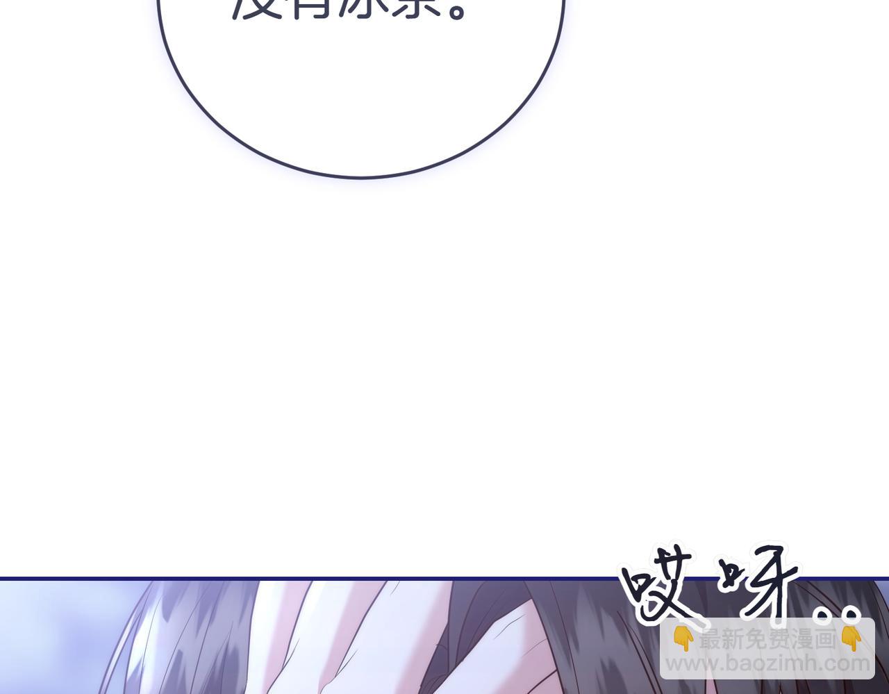 第10话  惹错人了260