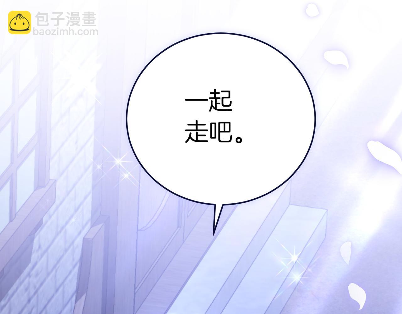 第10话  惹错人了267