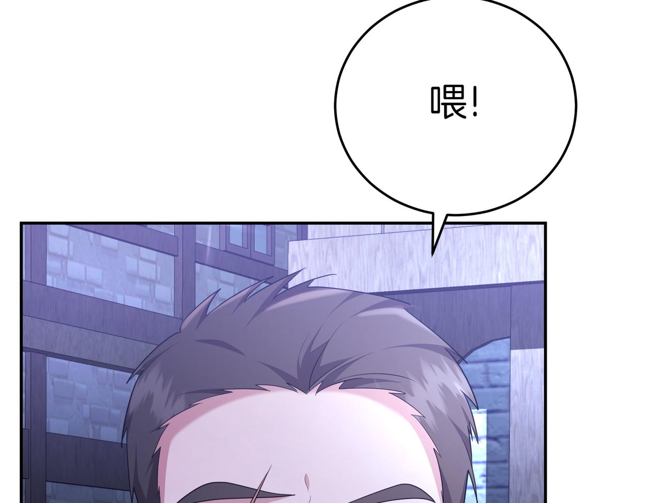 第10话  惹错人了35