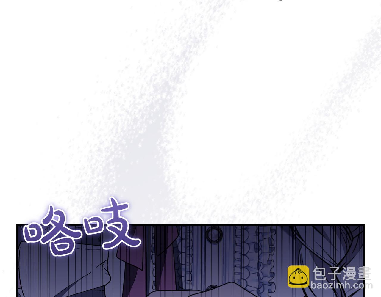 第10话  惹错人了58