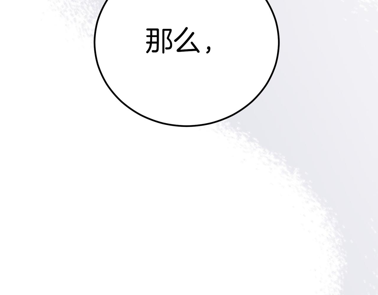 第10话  惹错人了60