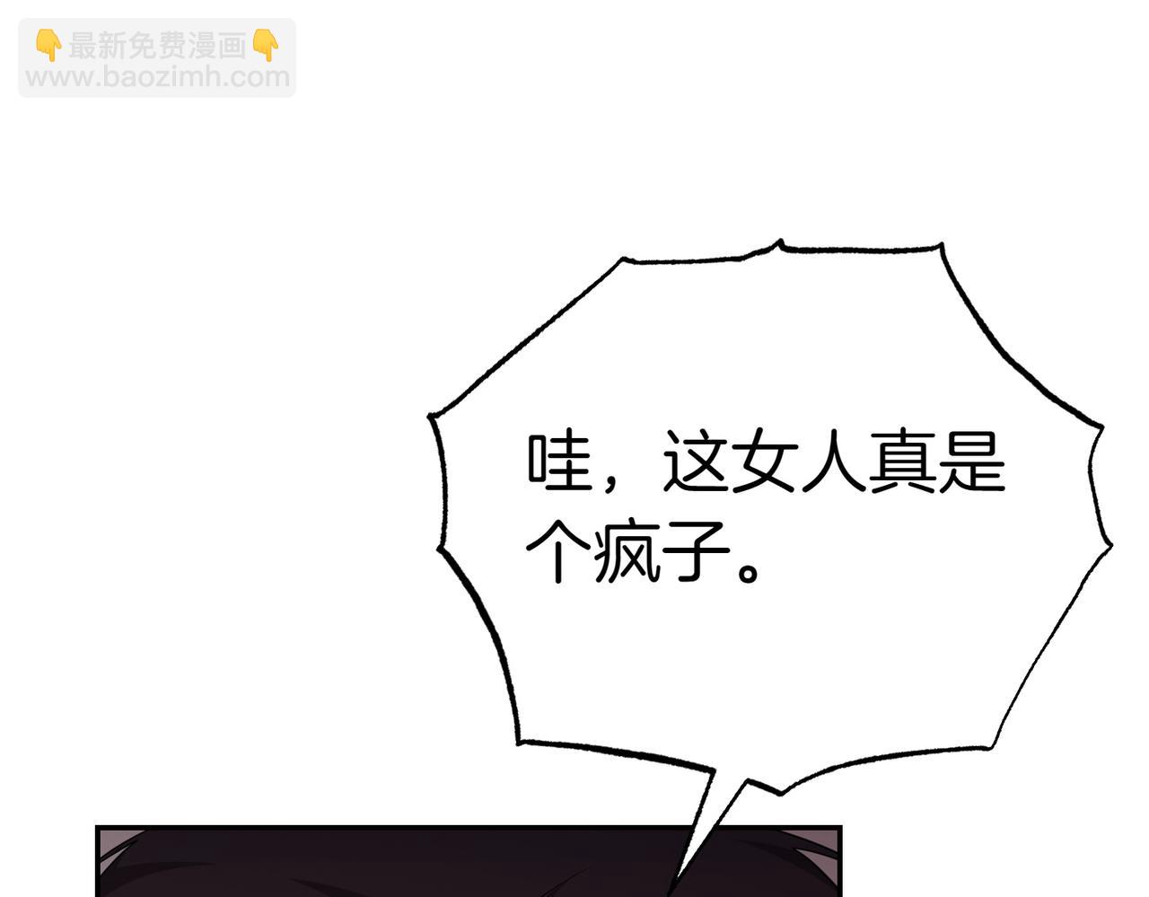 第10话  惹错人了65