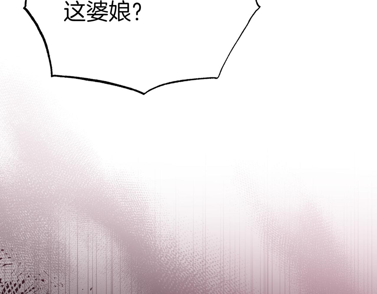 第10话  惹错人了68