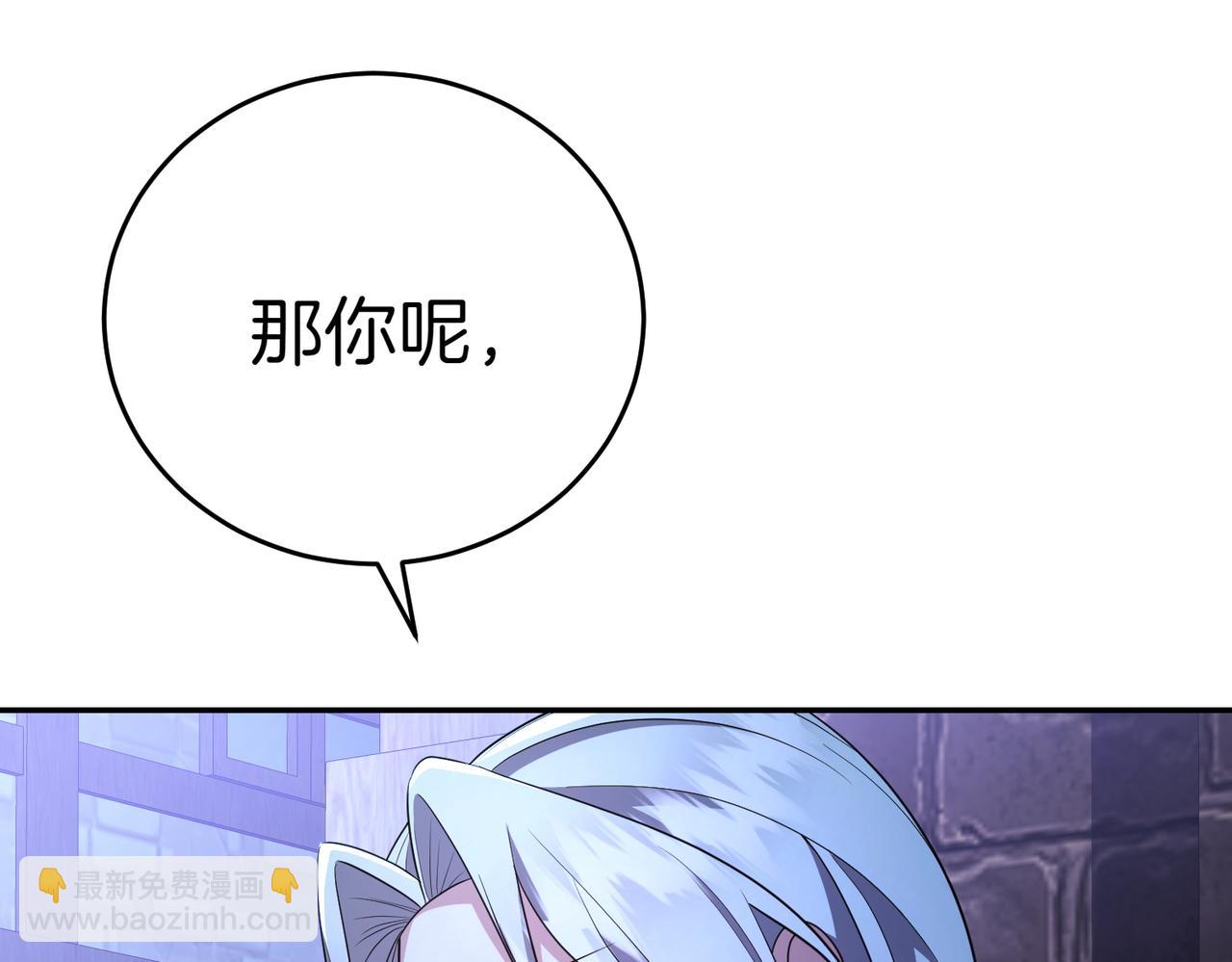 第10话  惹错人了73