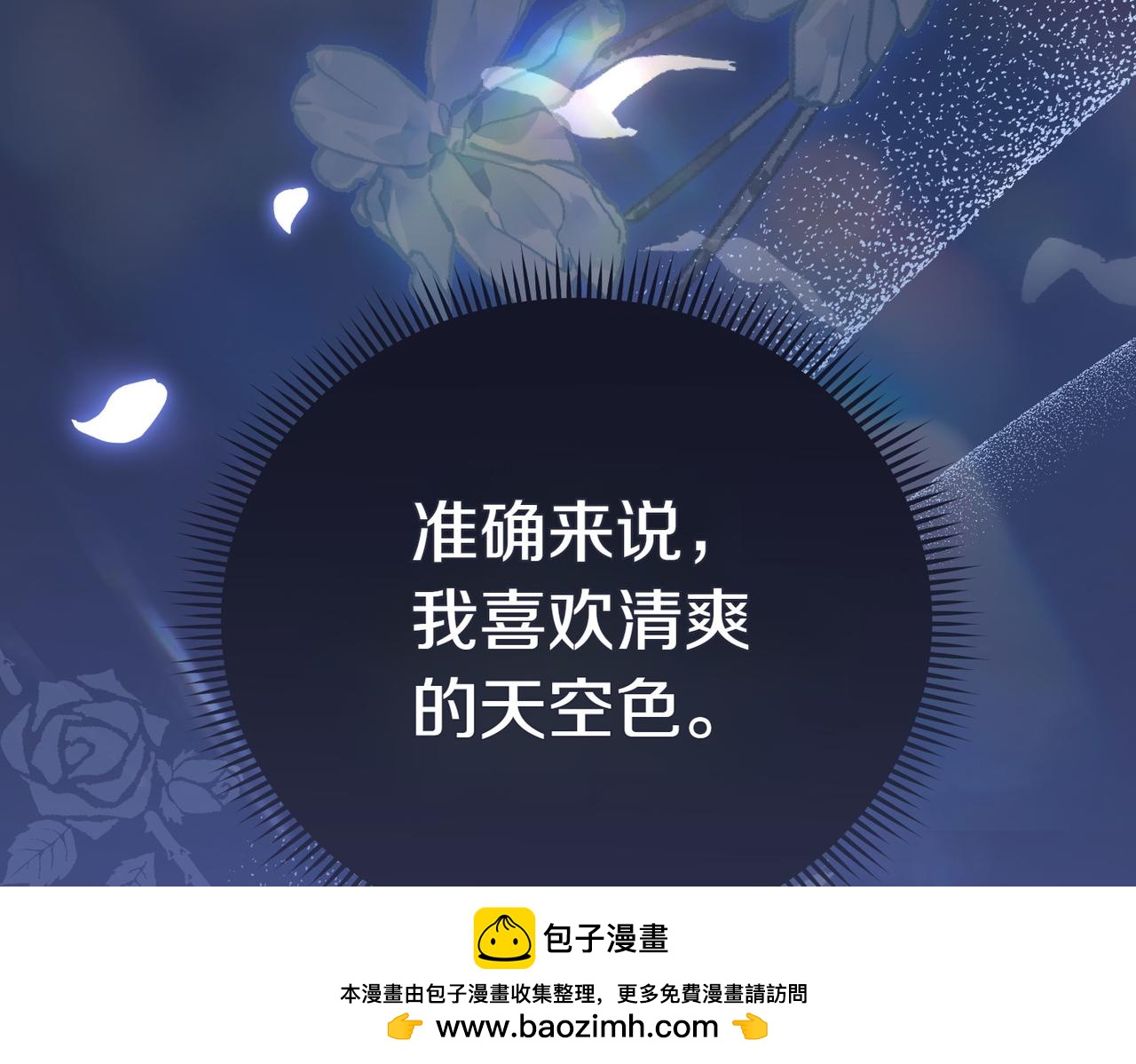 第11话 小插曲103