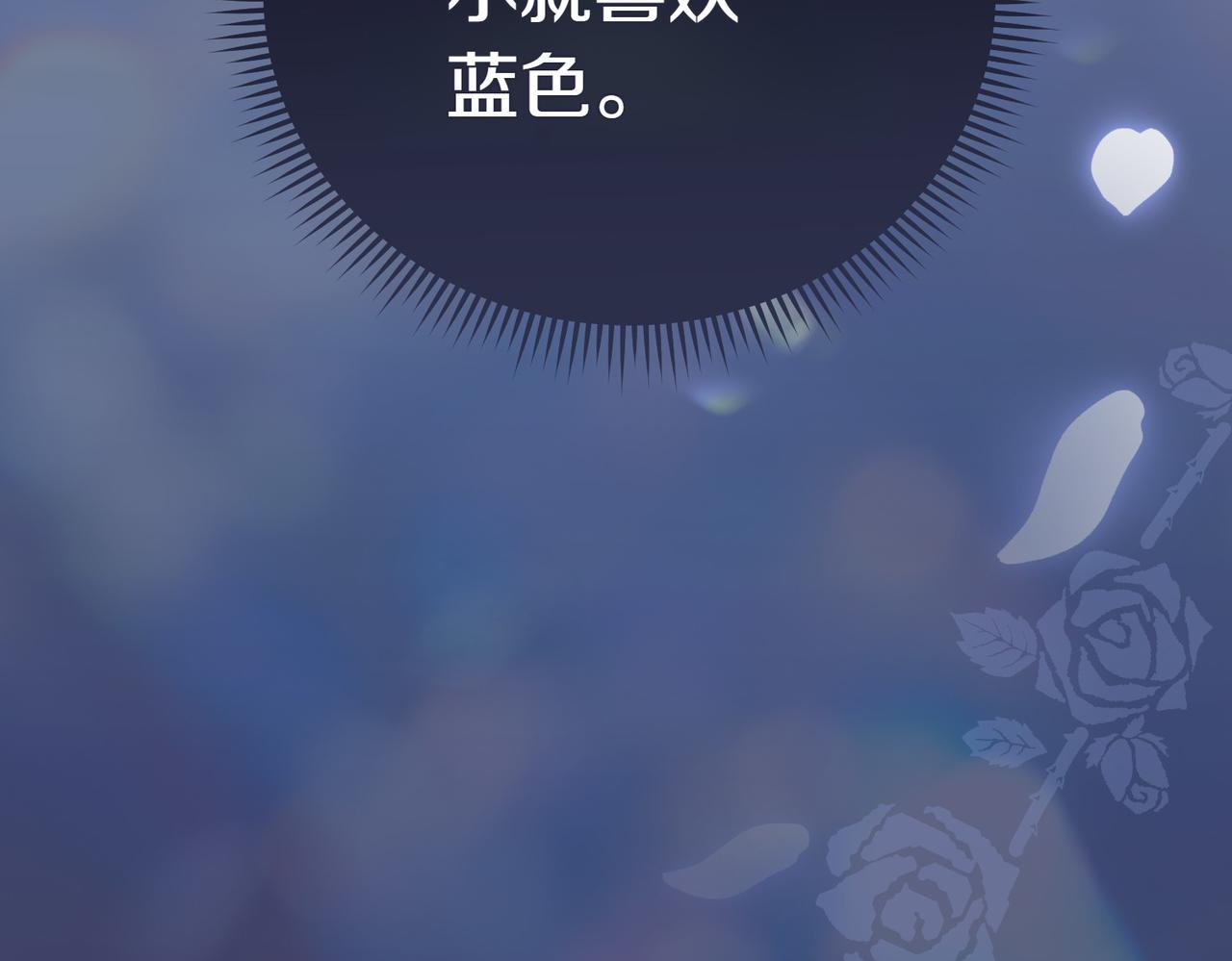 第11话 小插曲104