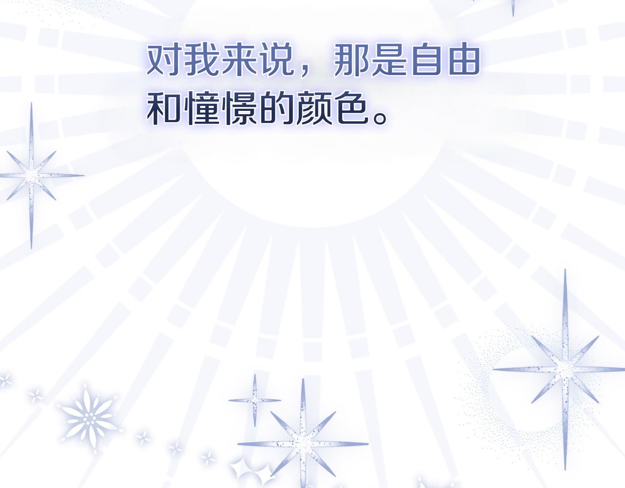 第11话 小插曲112