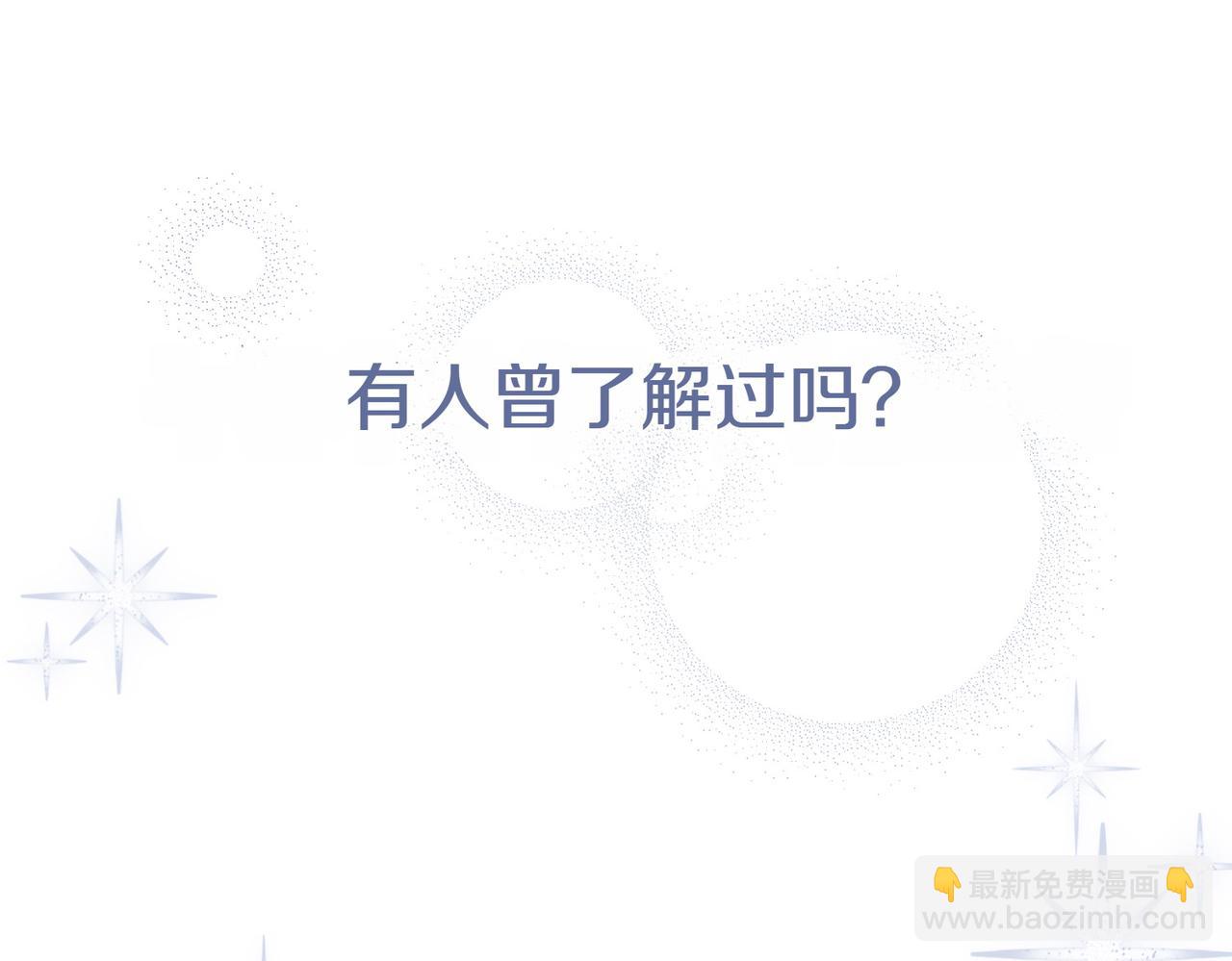 第11话 小插曲116