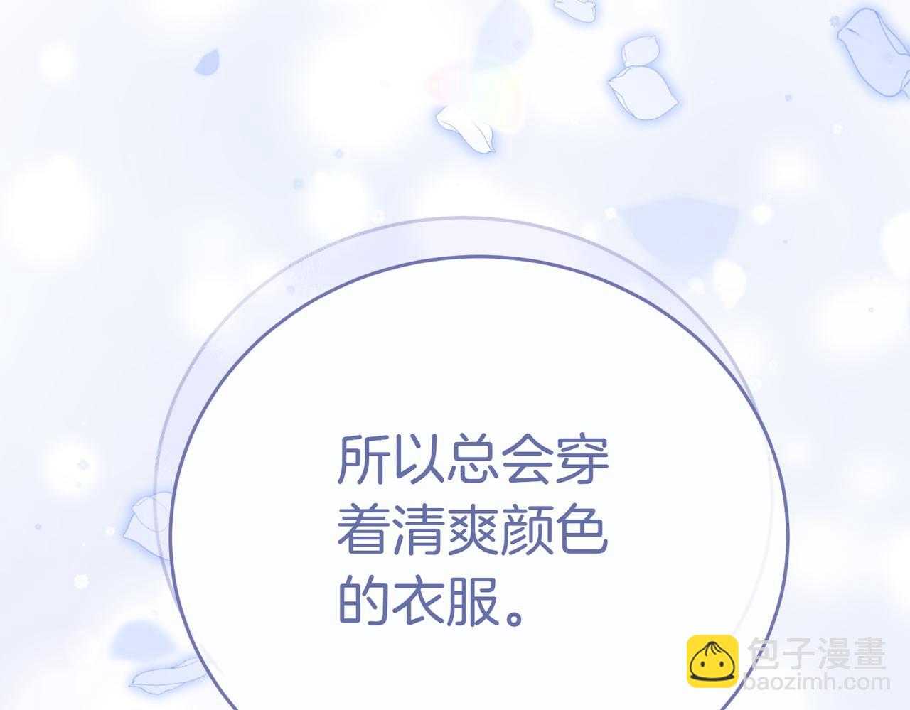 第11话 小插曲121
