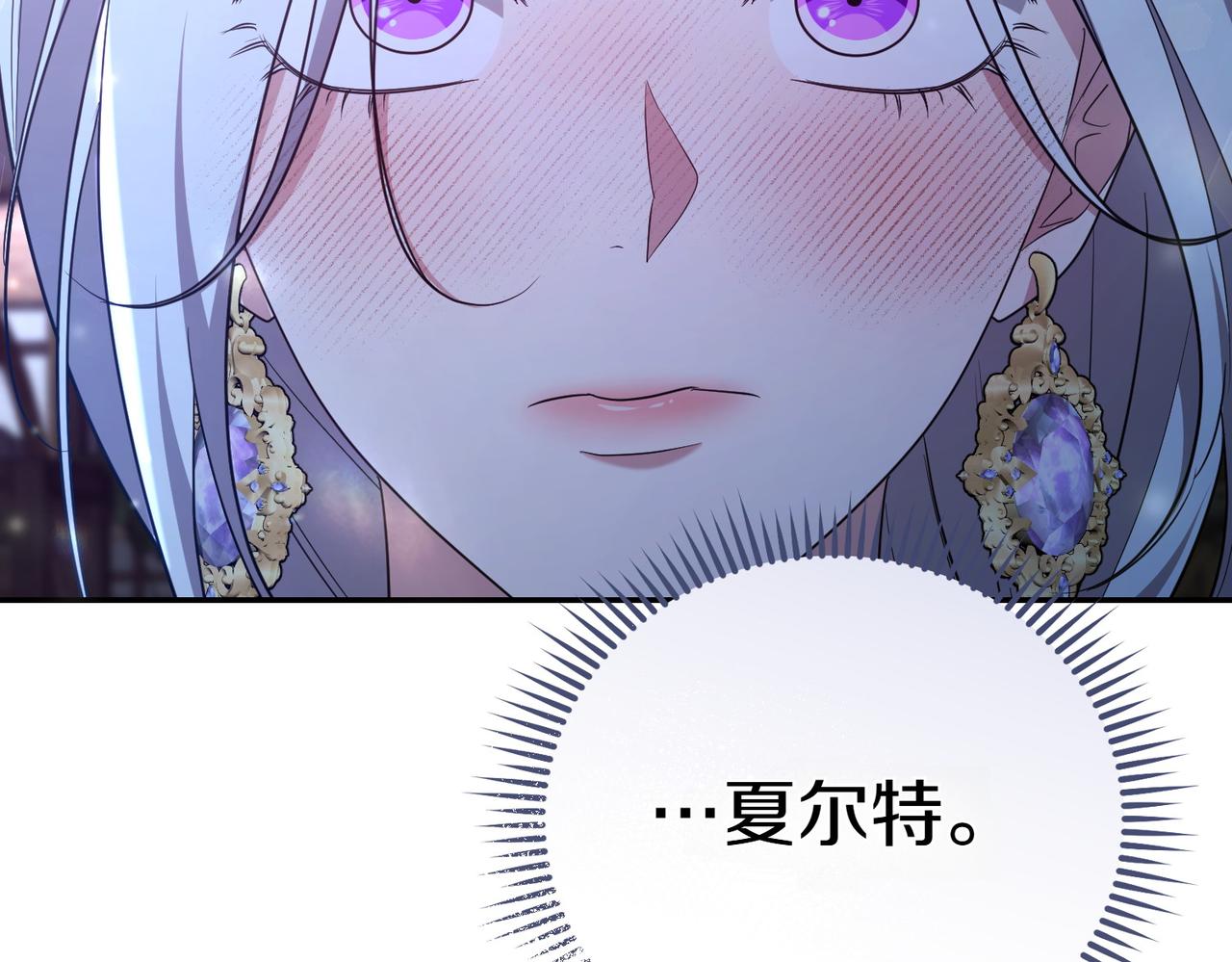 第11话 小插曲124