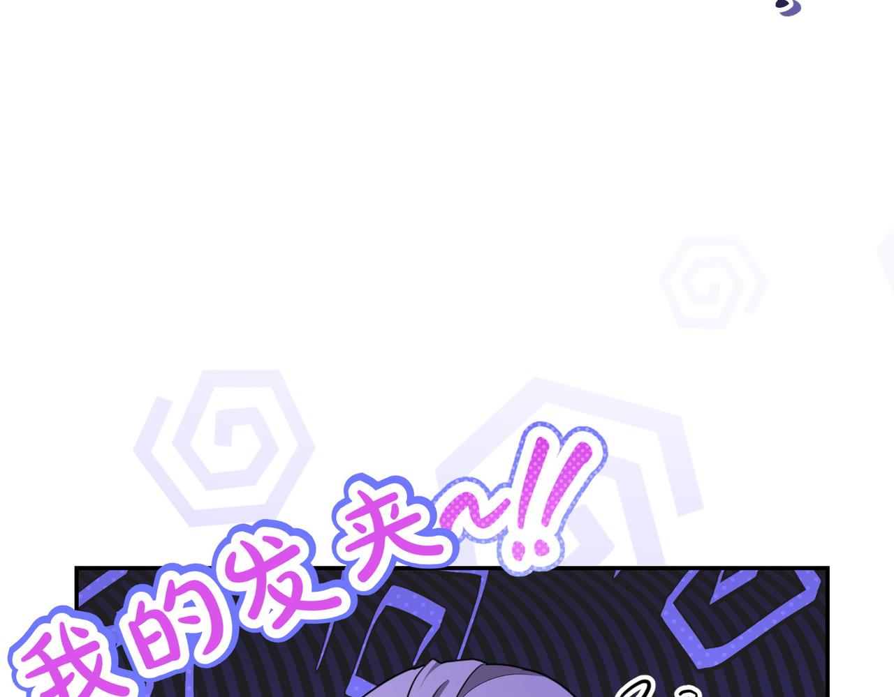 第11话 小插曲129