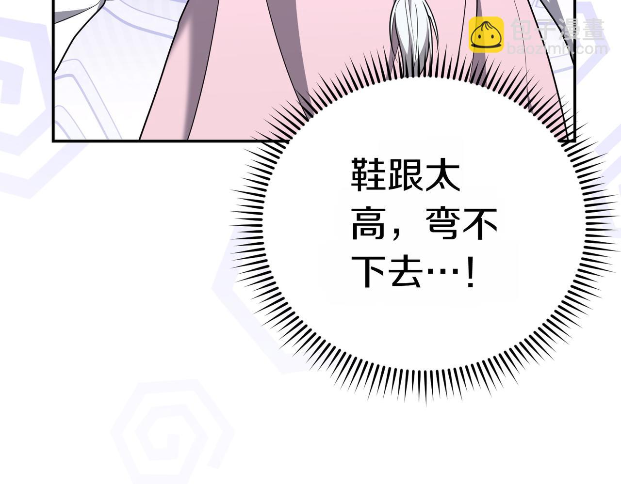 第11话 小插曲131