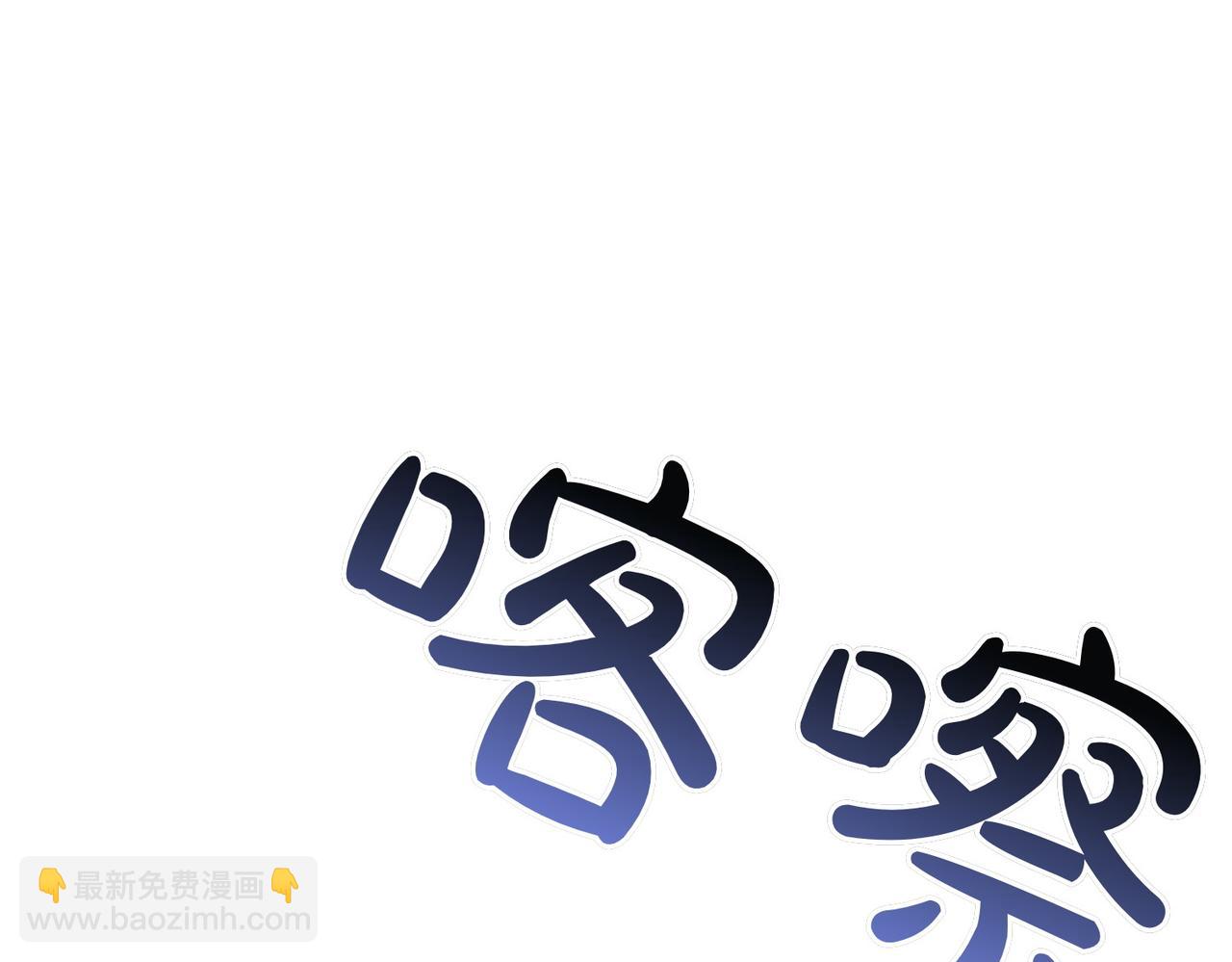 第11话 小插曲134
