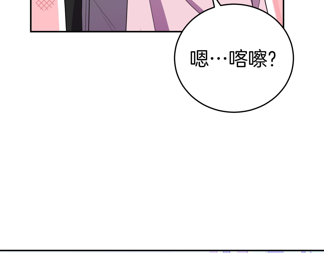 第11话 小插曲139