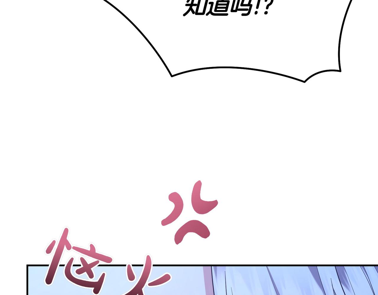 第11话 小插曲147