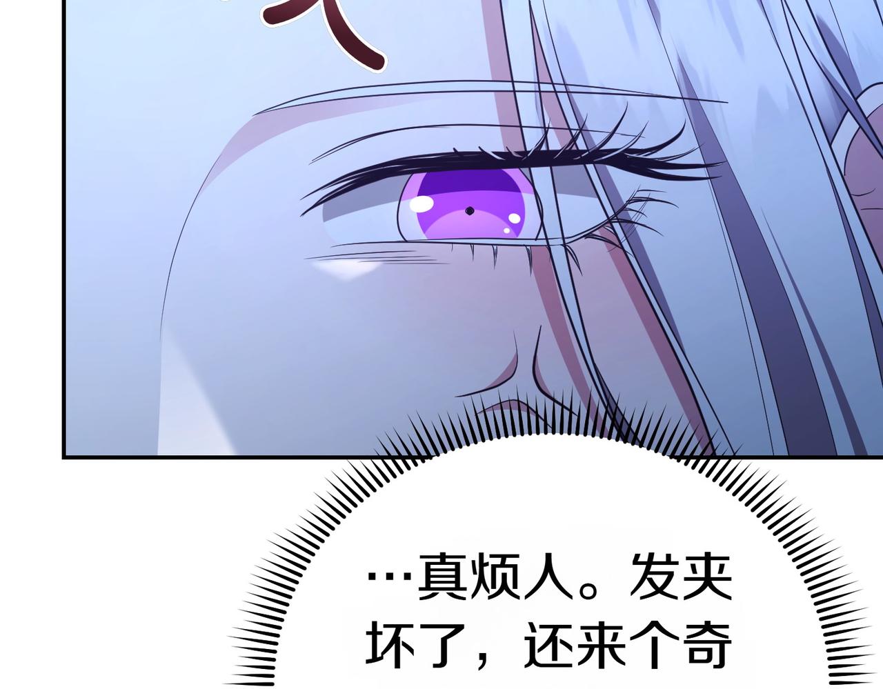 第11话 小插曲148