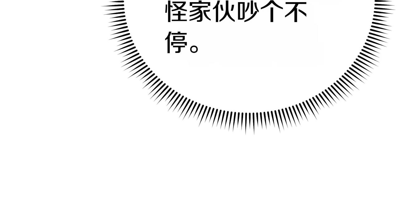 第11话 小插曲149