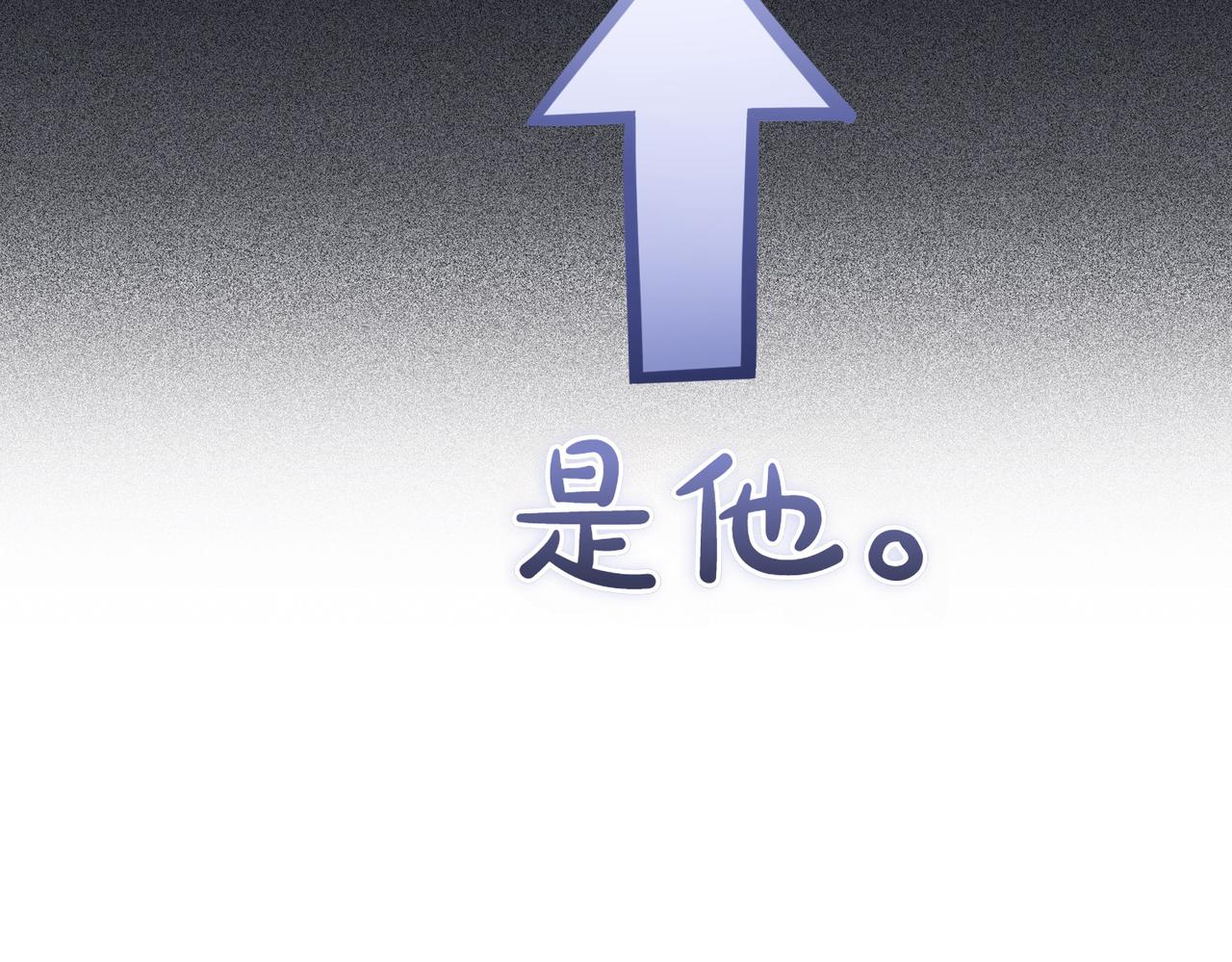 第11话 小插曲15