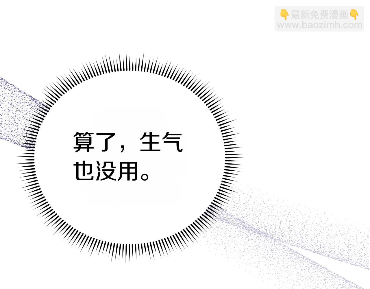 第11话 小插曲150