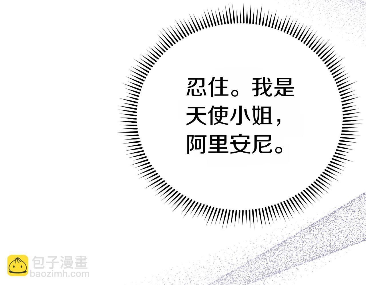 第11话 小插曲151