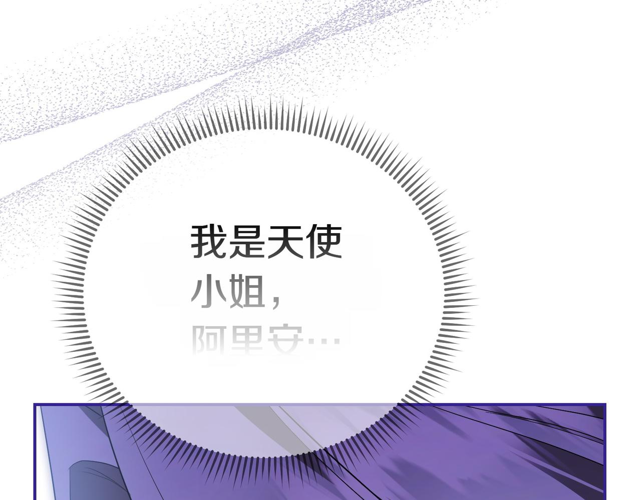 第11话 小插曲152