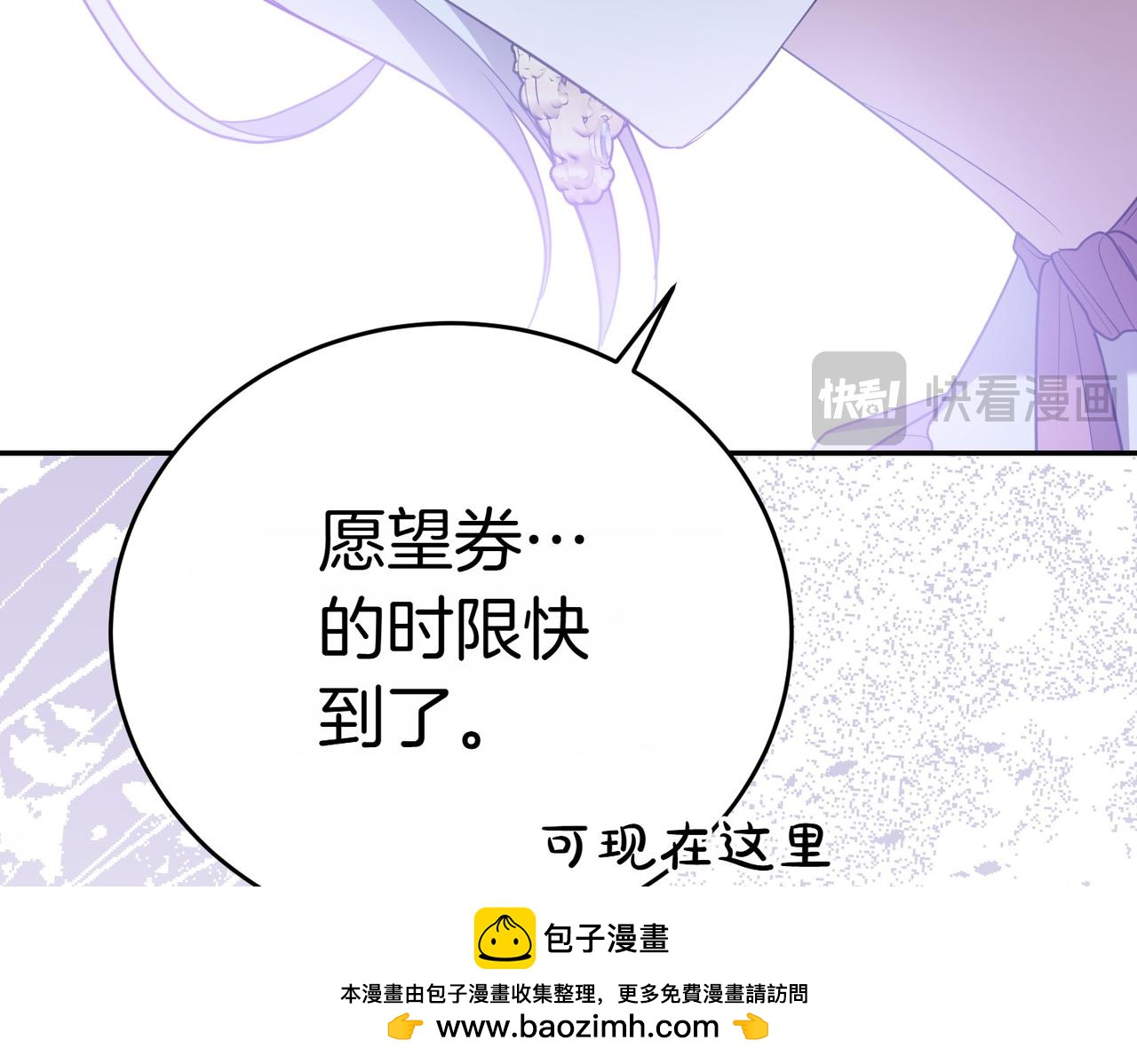 第11话 小插曲161