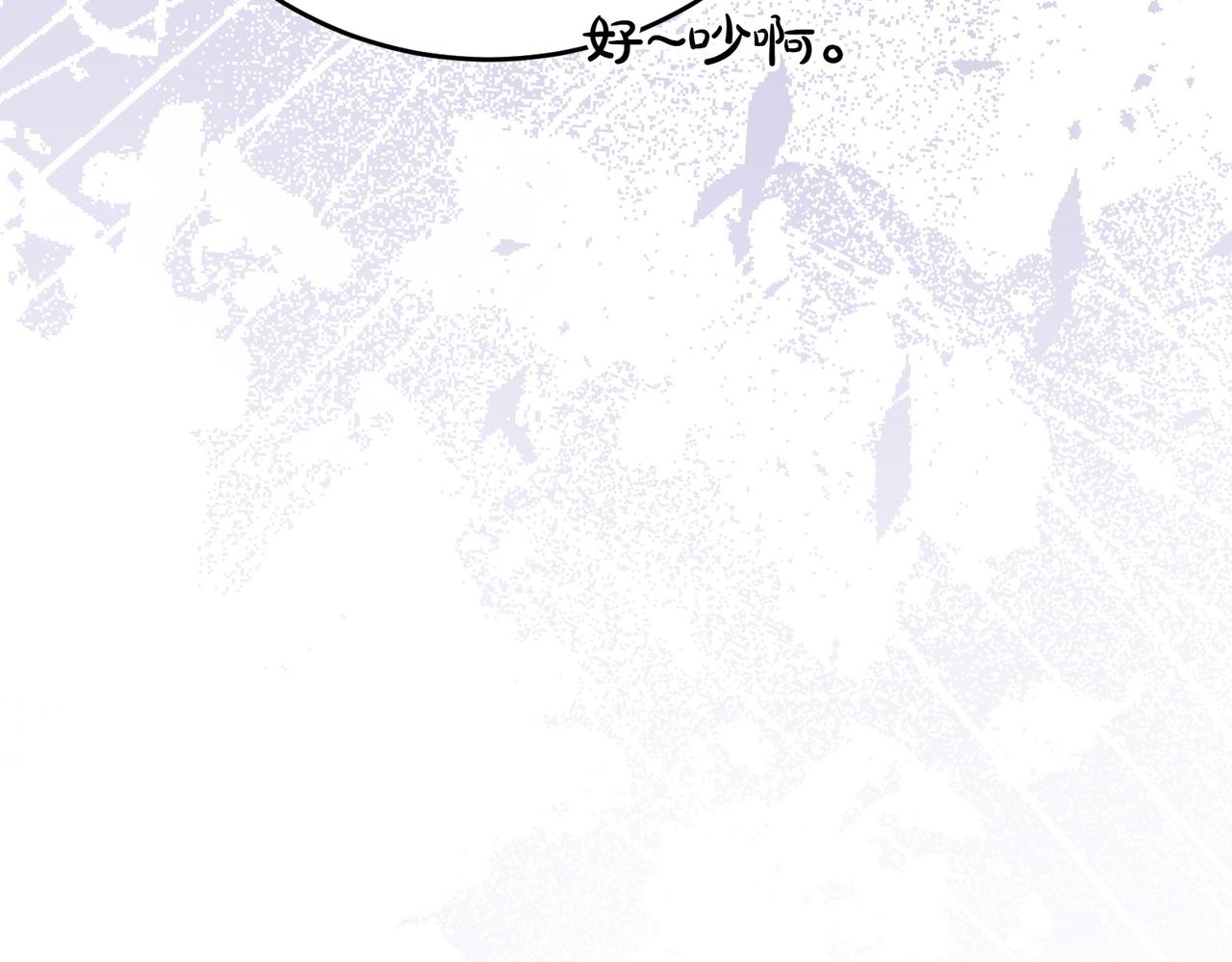 第11话 小插曲162