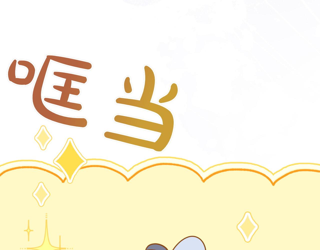 第11话 小插曲163
