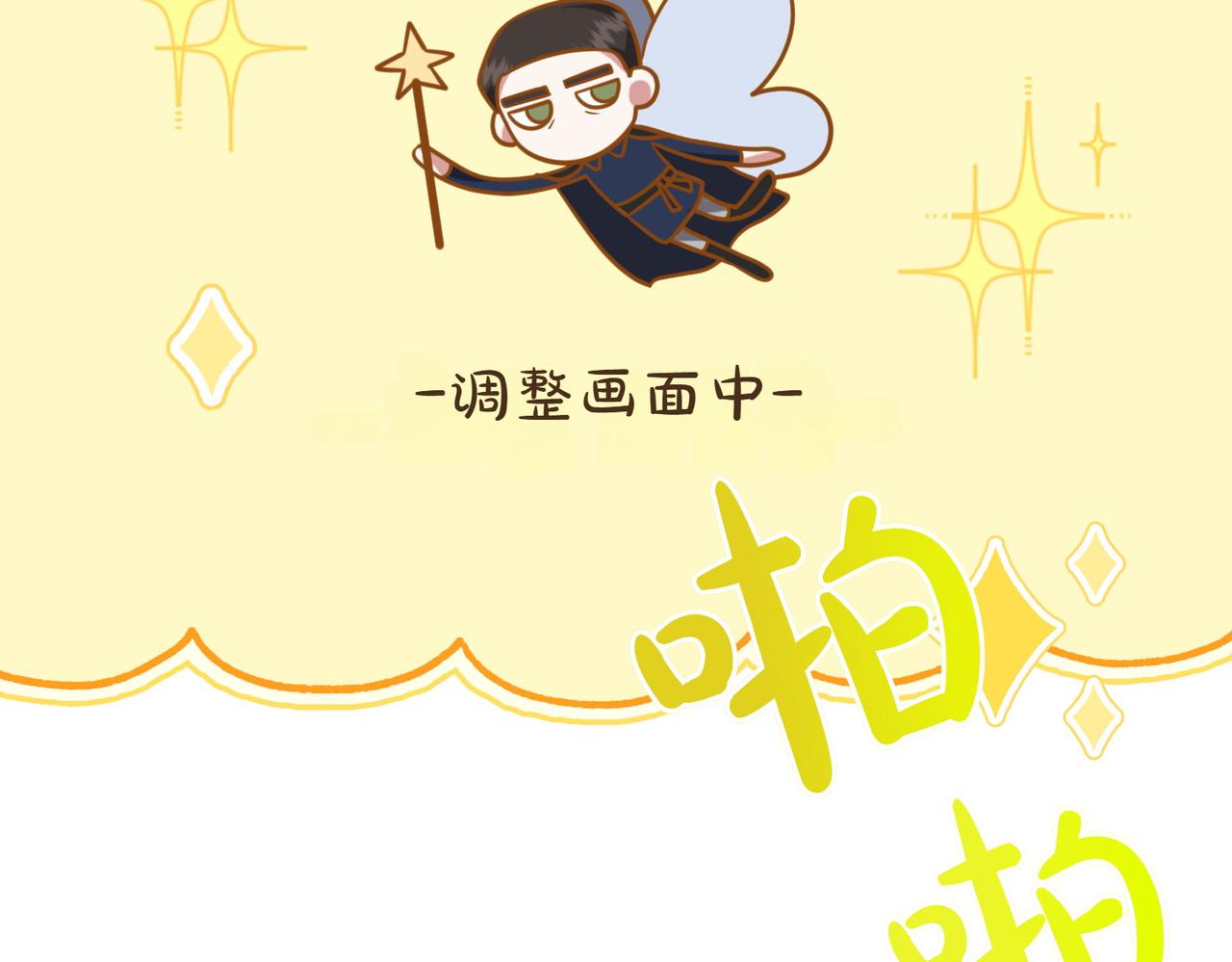 第11话 小插曲164