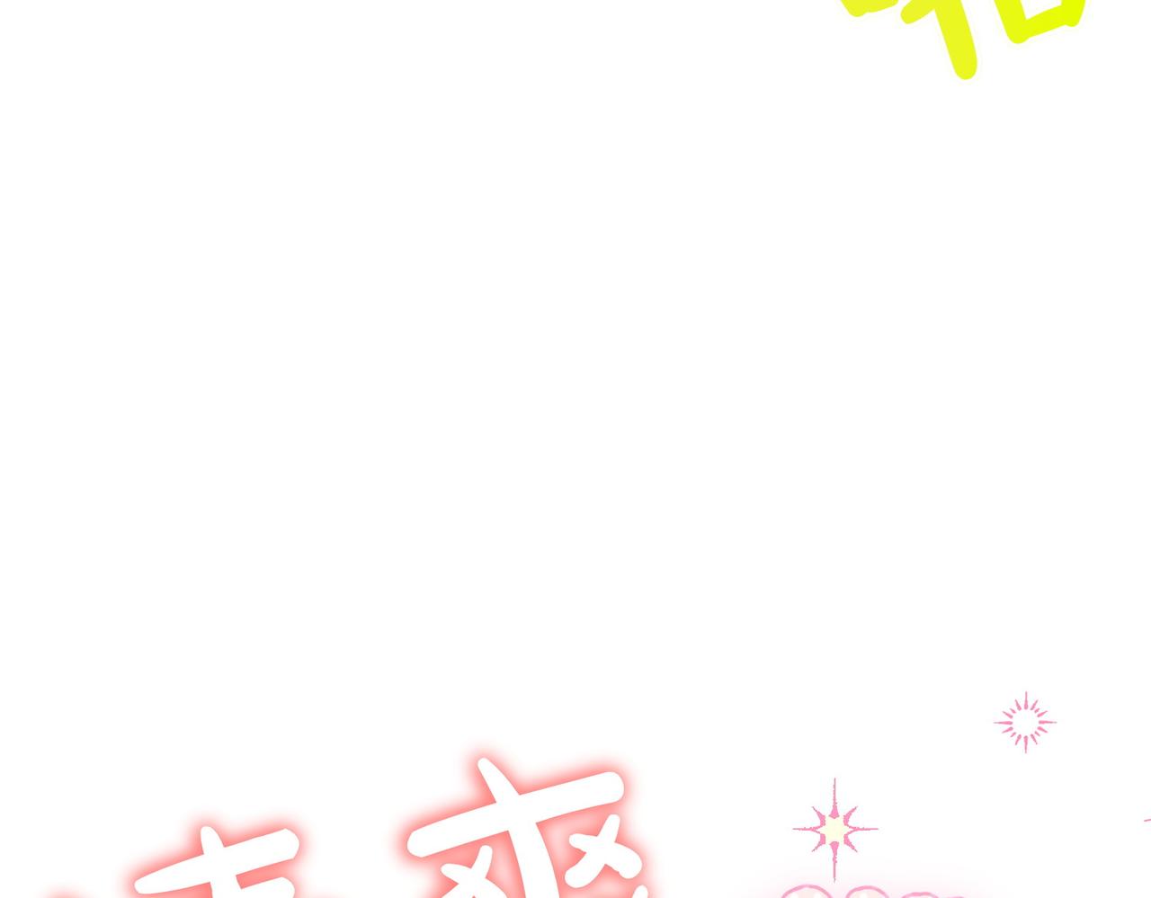 第11话 小插曲165