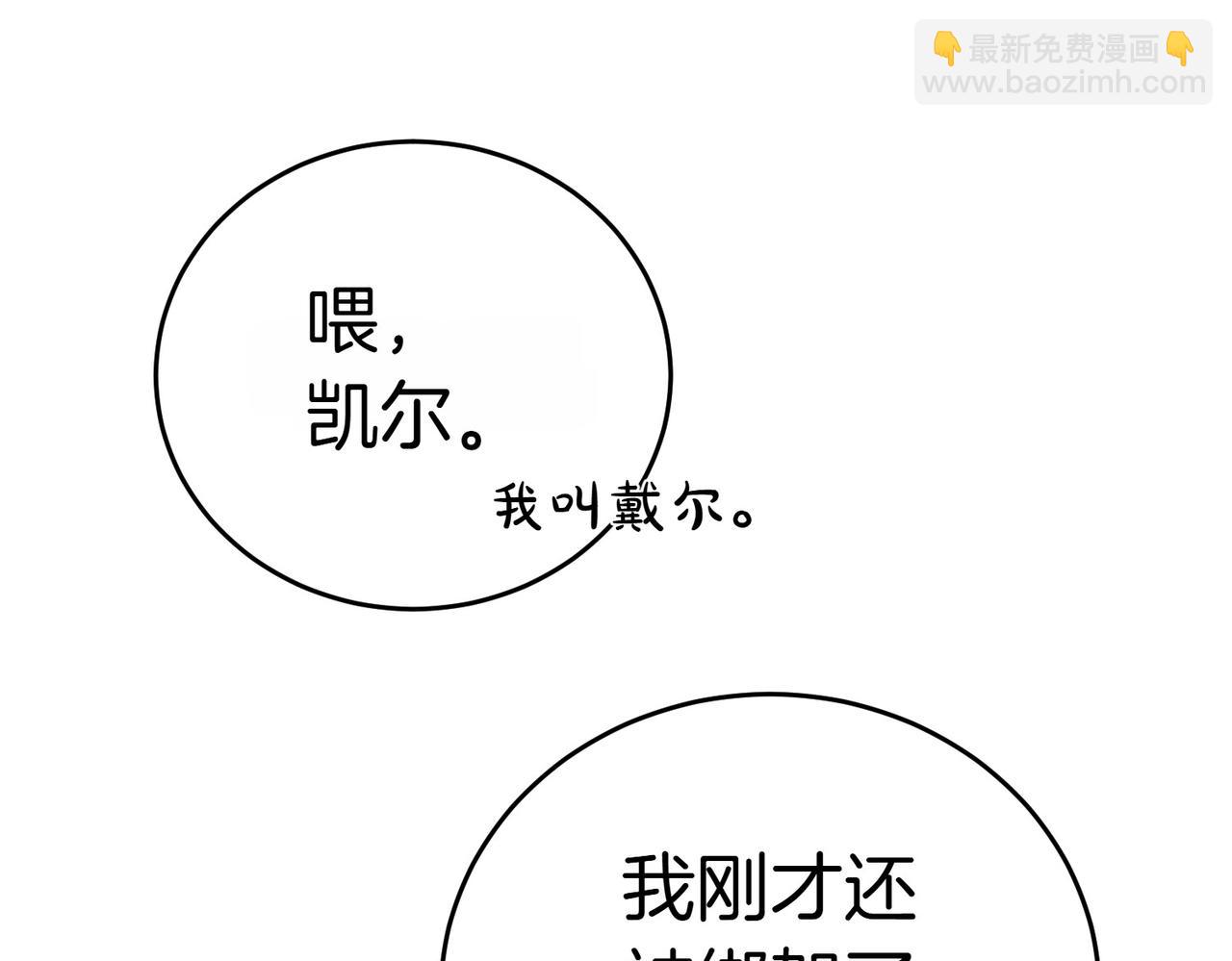 第11话 小插曲17