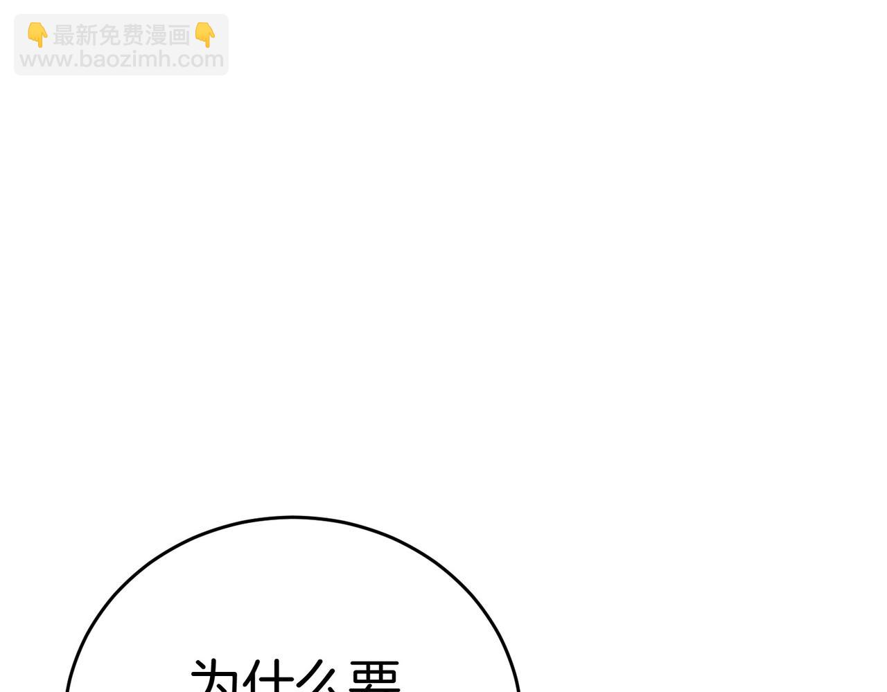 第11话 小插曲171