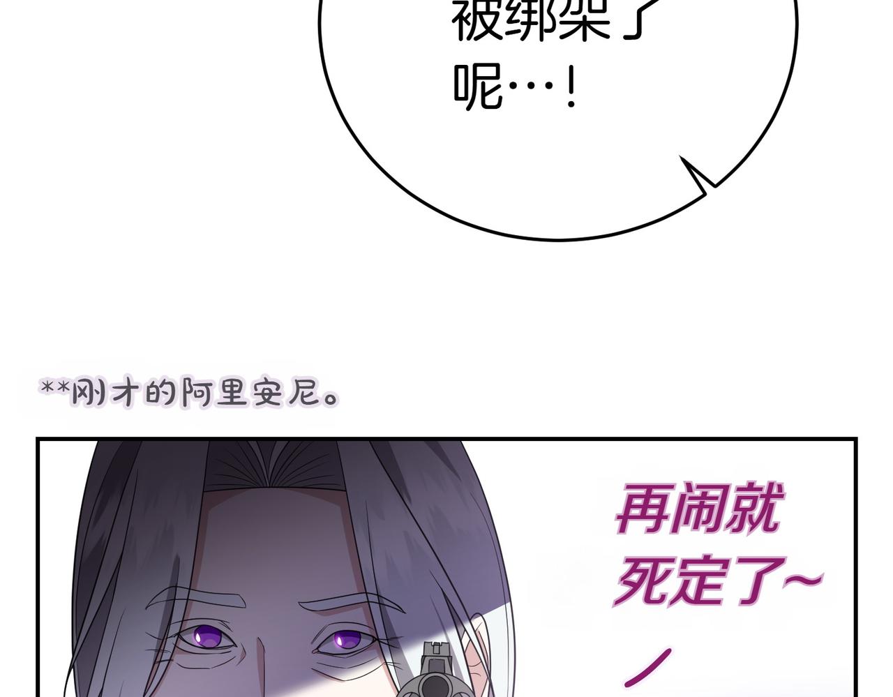 第11话 小插曲18
