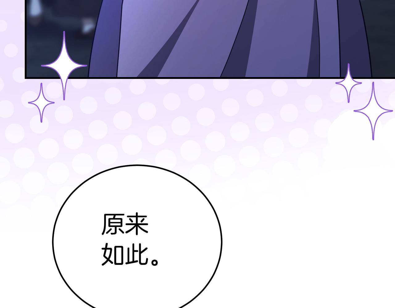 第11话 小插曲180