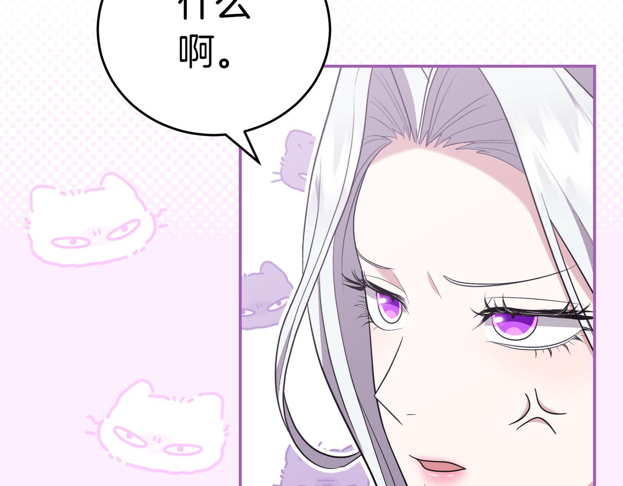 第11话 小插曲184