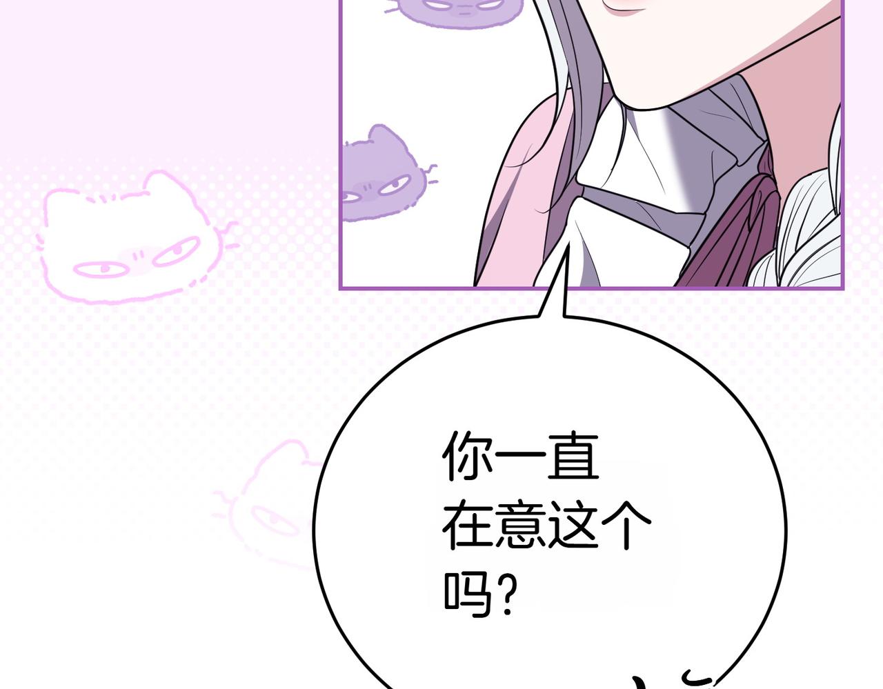 第11话 小插曲185
