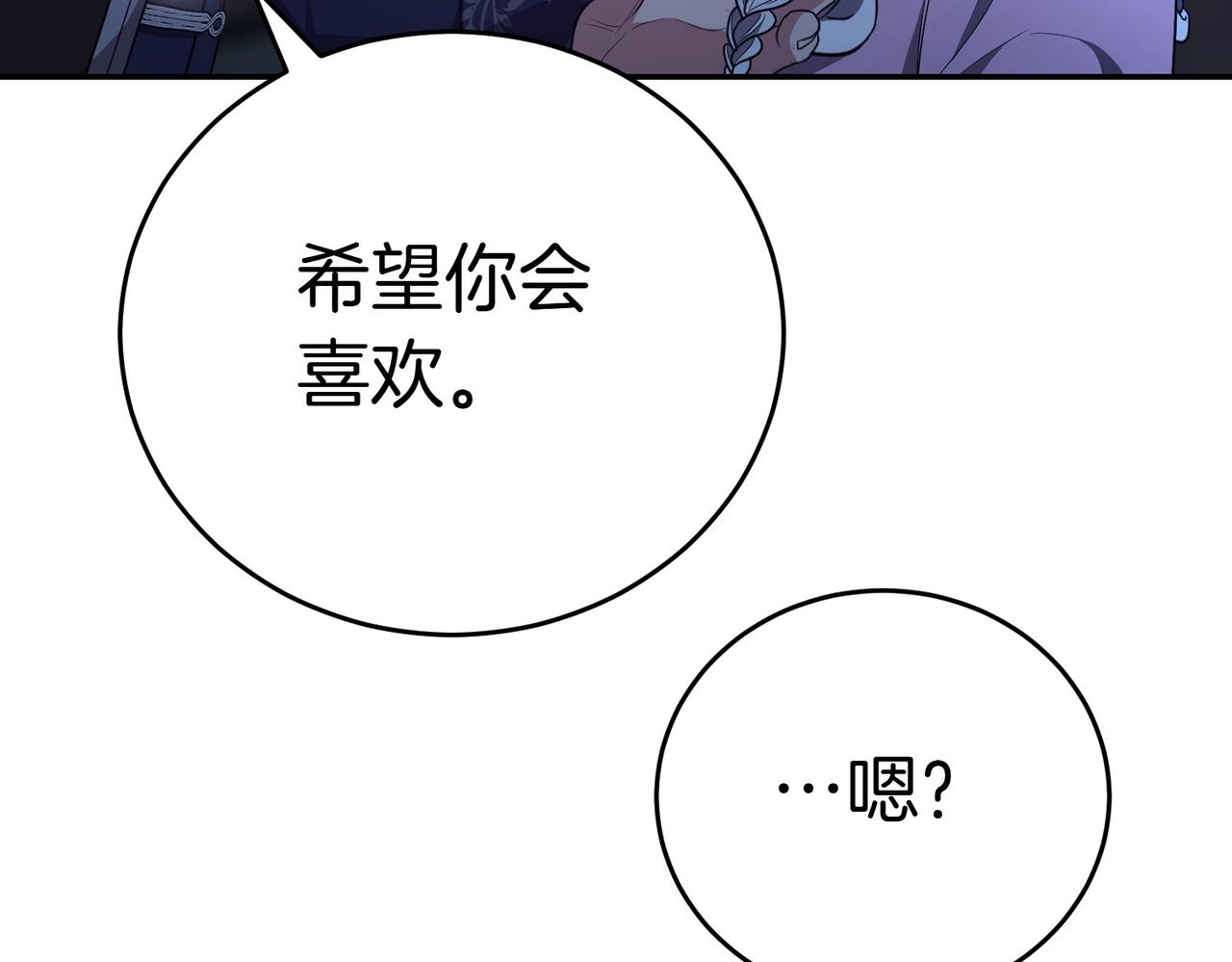 第11话 小插曲189