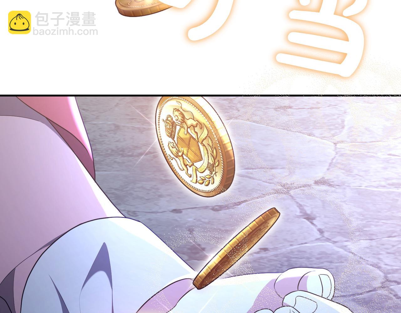 第11话 小插曲192