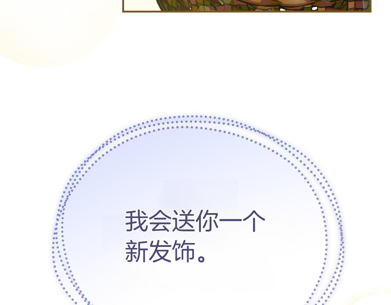 第11话 小插曲195
