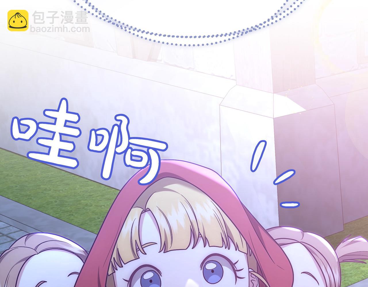 第11话 小插曲196