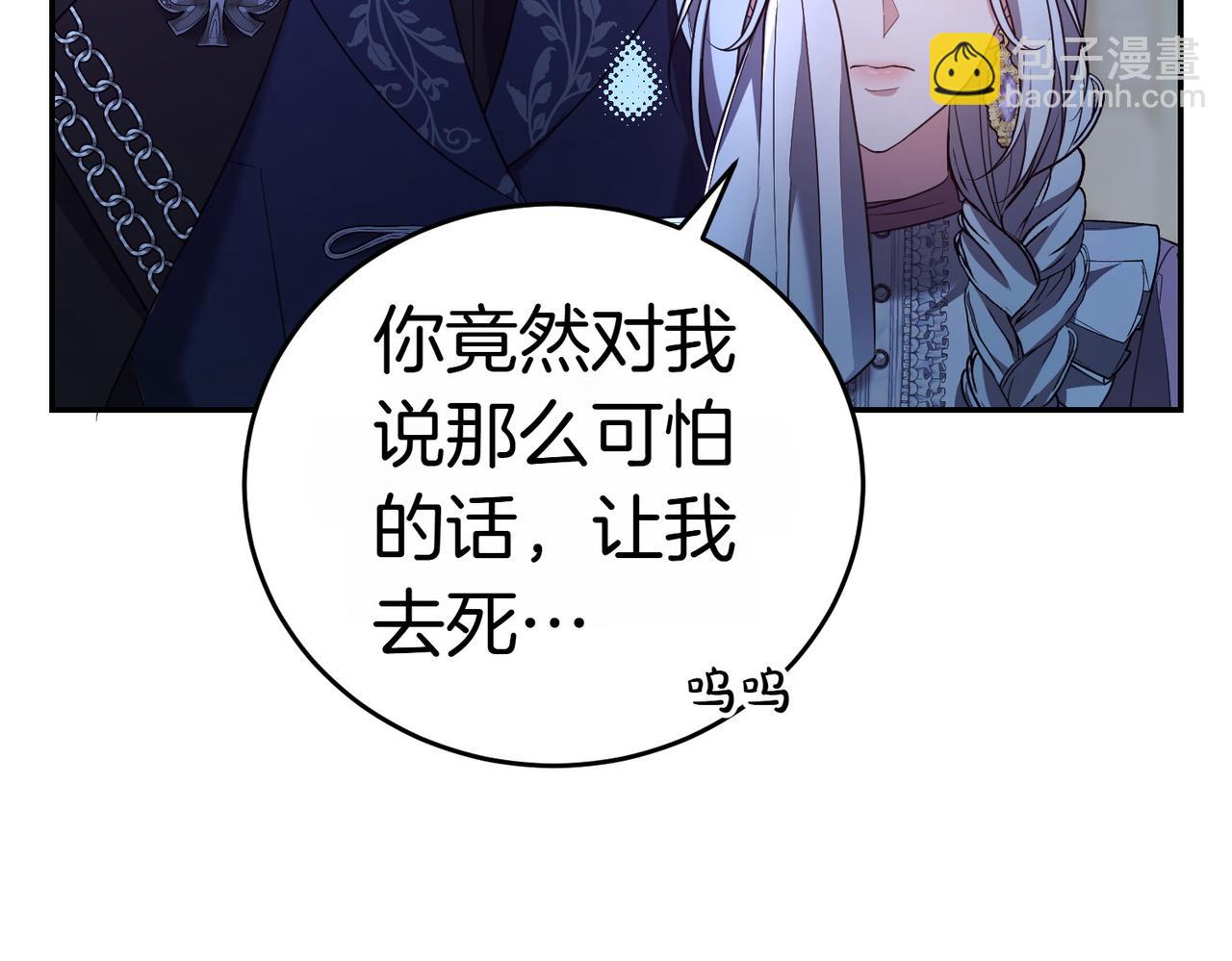 第11话 小插曲20
