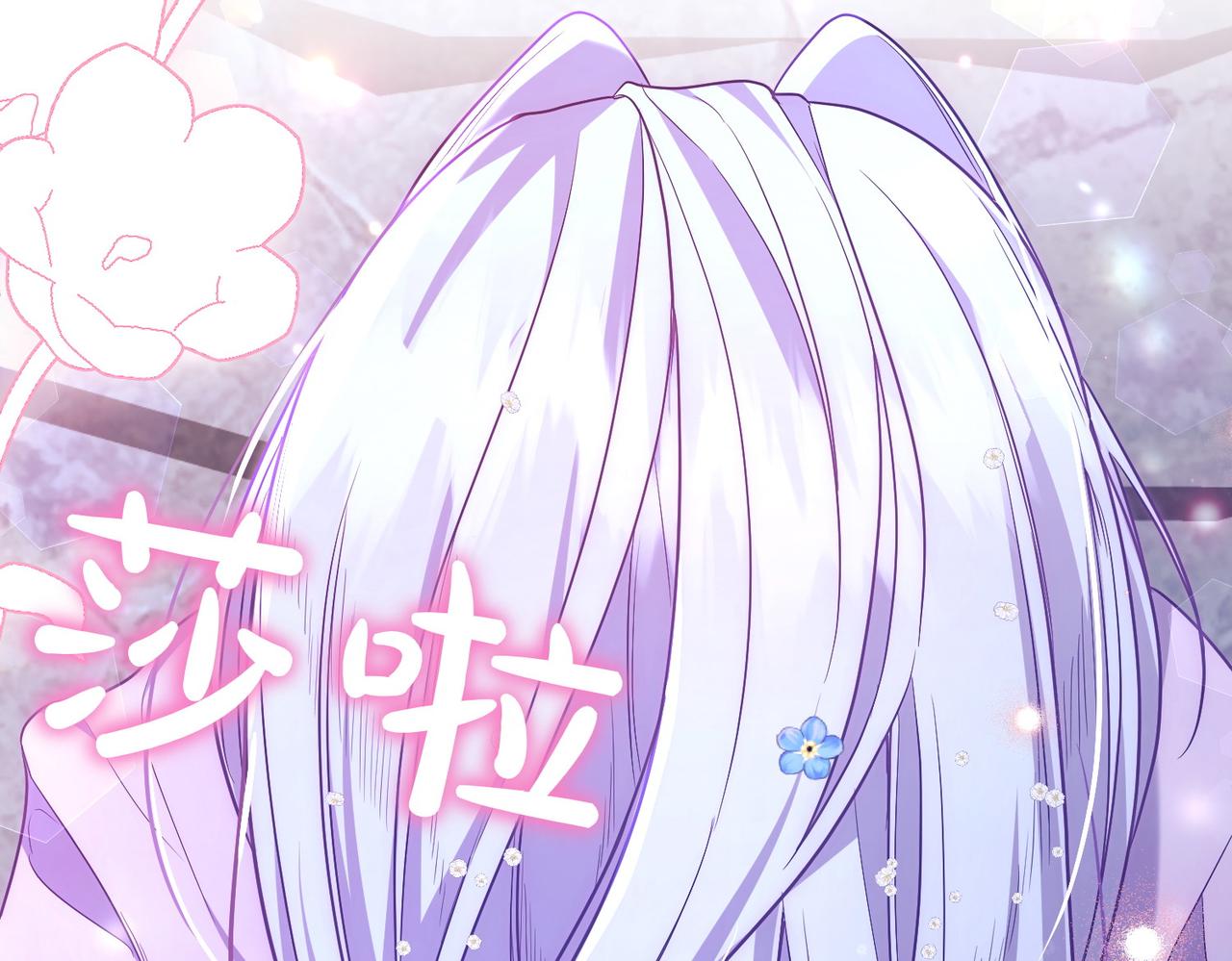 第11话 小插曲203