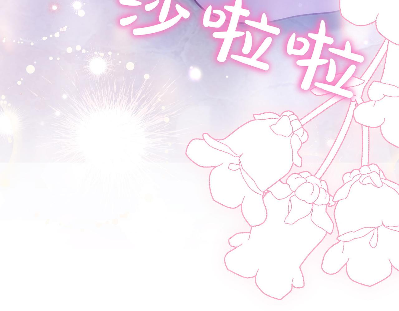 第11话 小插曲209