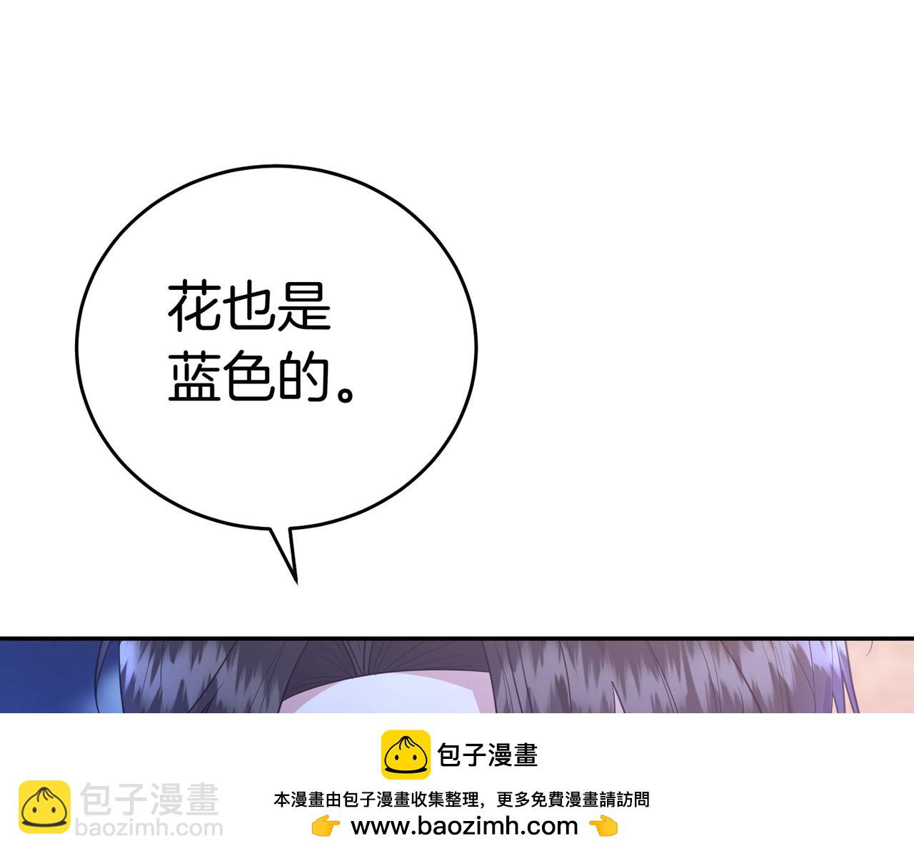 第11话 小插曲211