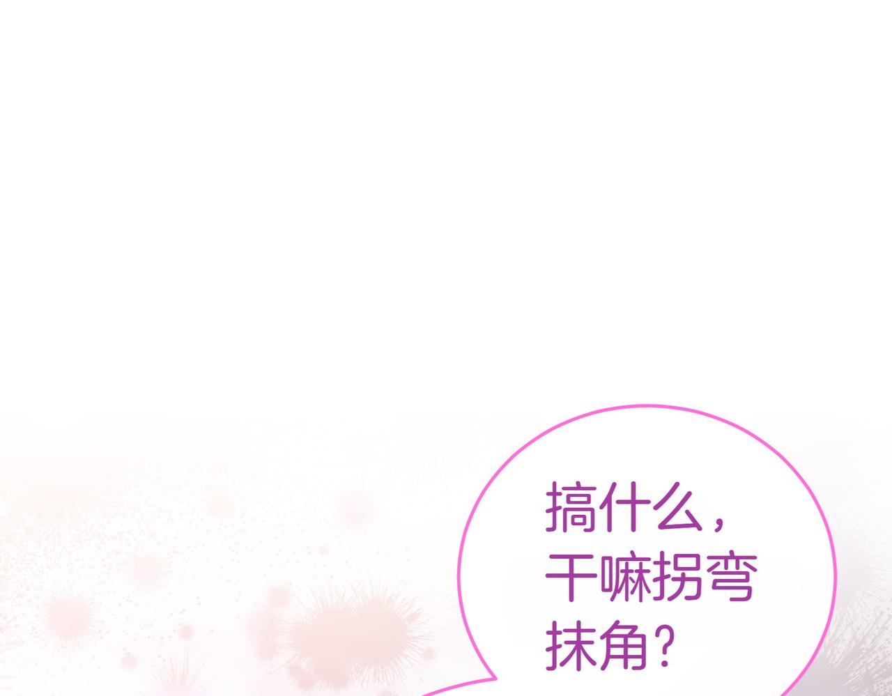 第11话 小插曲217