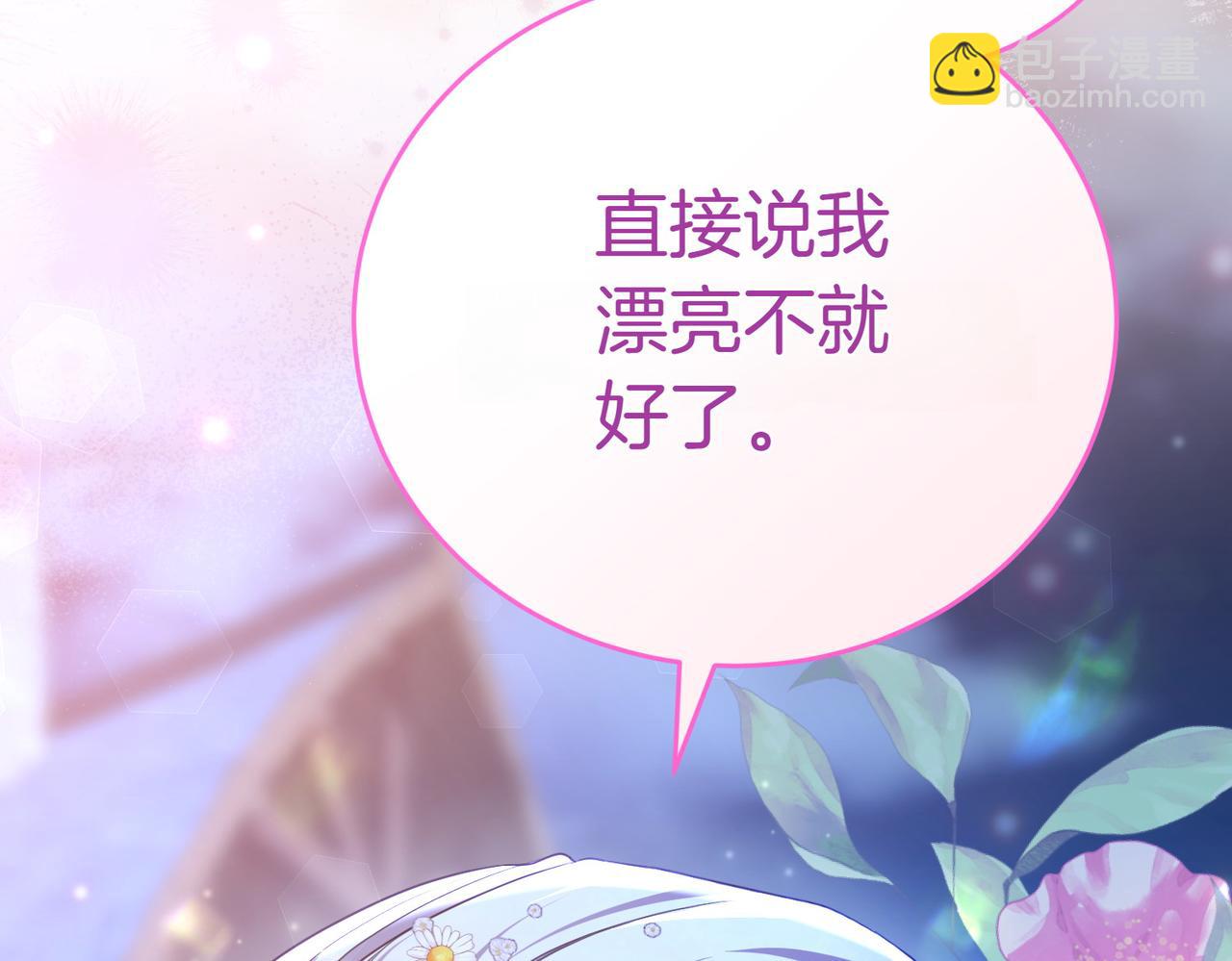 第11话 小插曲218