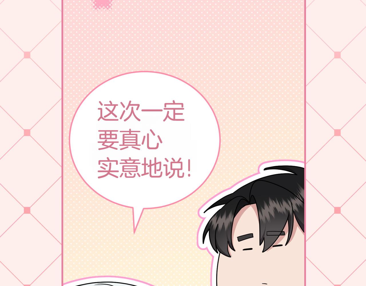 第11话 小插曲222