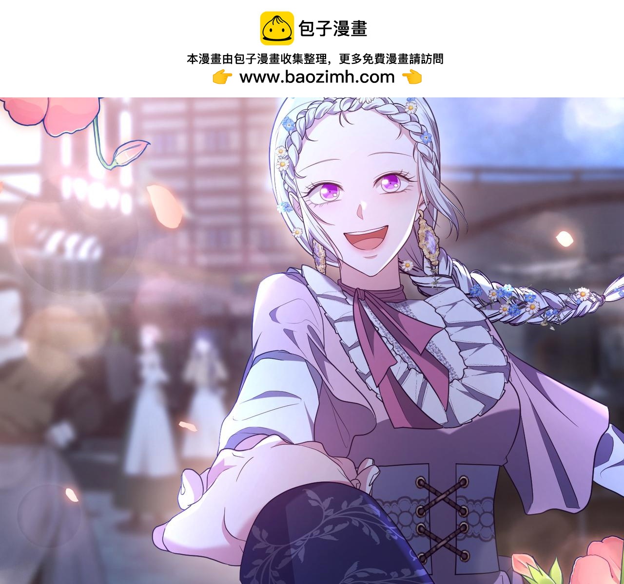 第11话 小插曲244