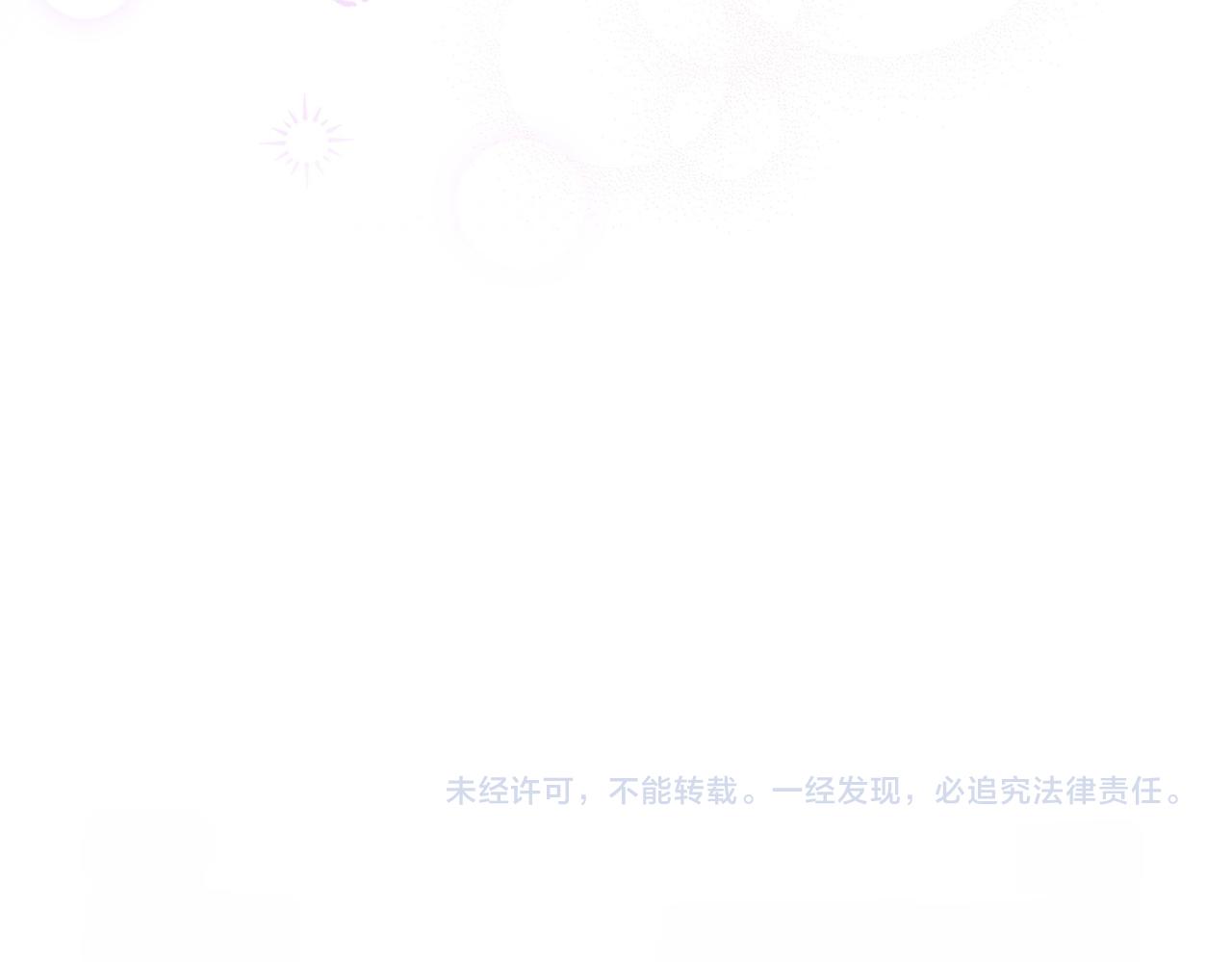 第11话 小插曲256
